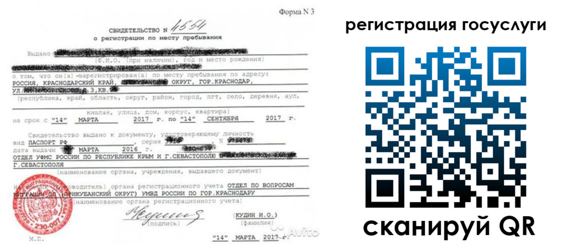 форма 3 в Дивногорске