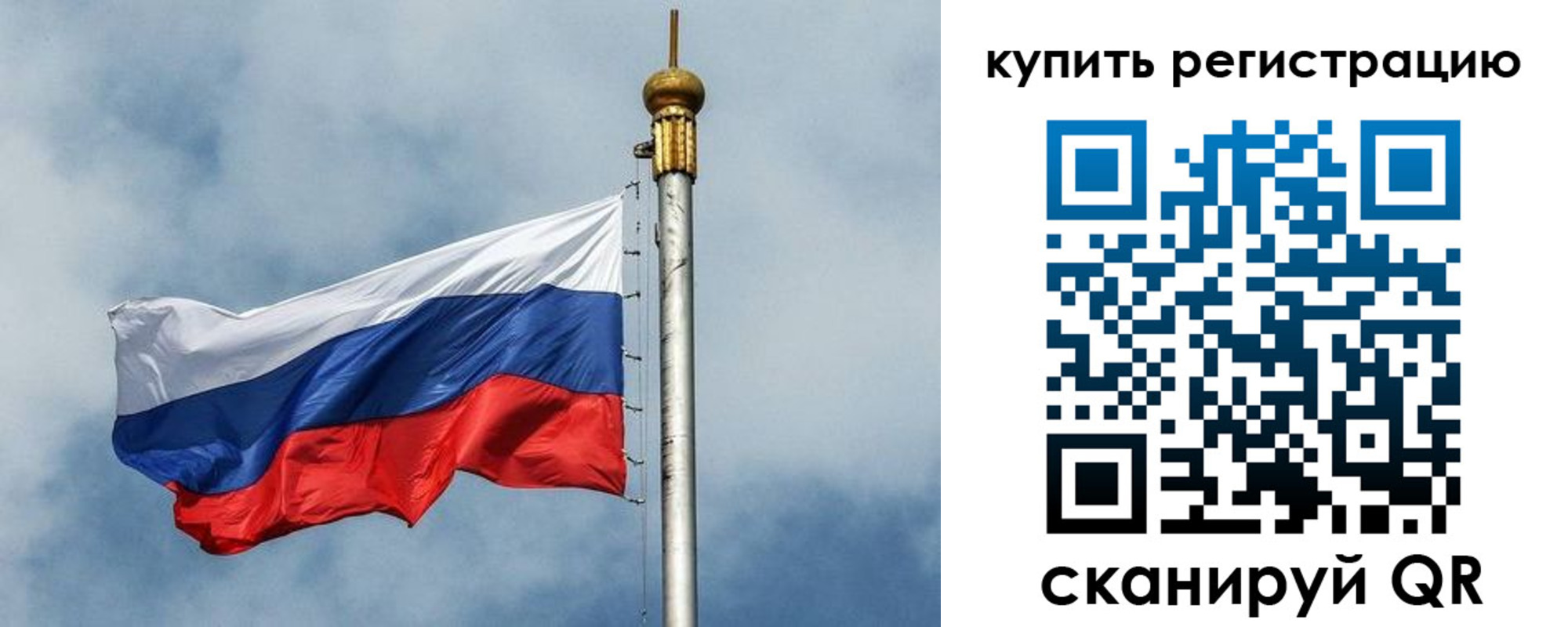 прописка для школы в Дивногорске